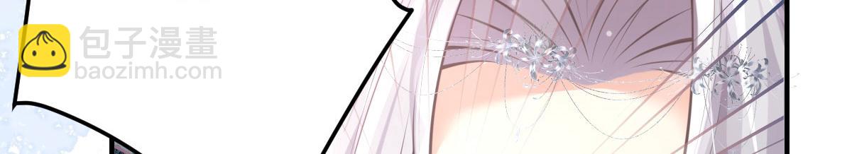 徒兒！不可將爲師據爲己有！ - 第19話 總感覺忘了重要的事情(3/6) - 4