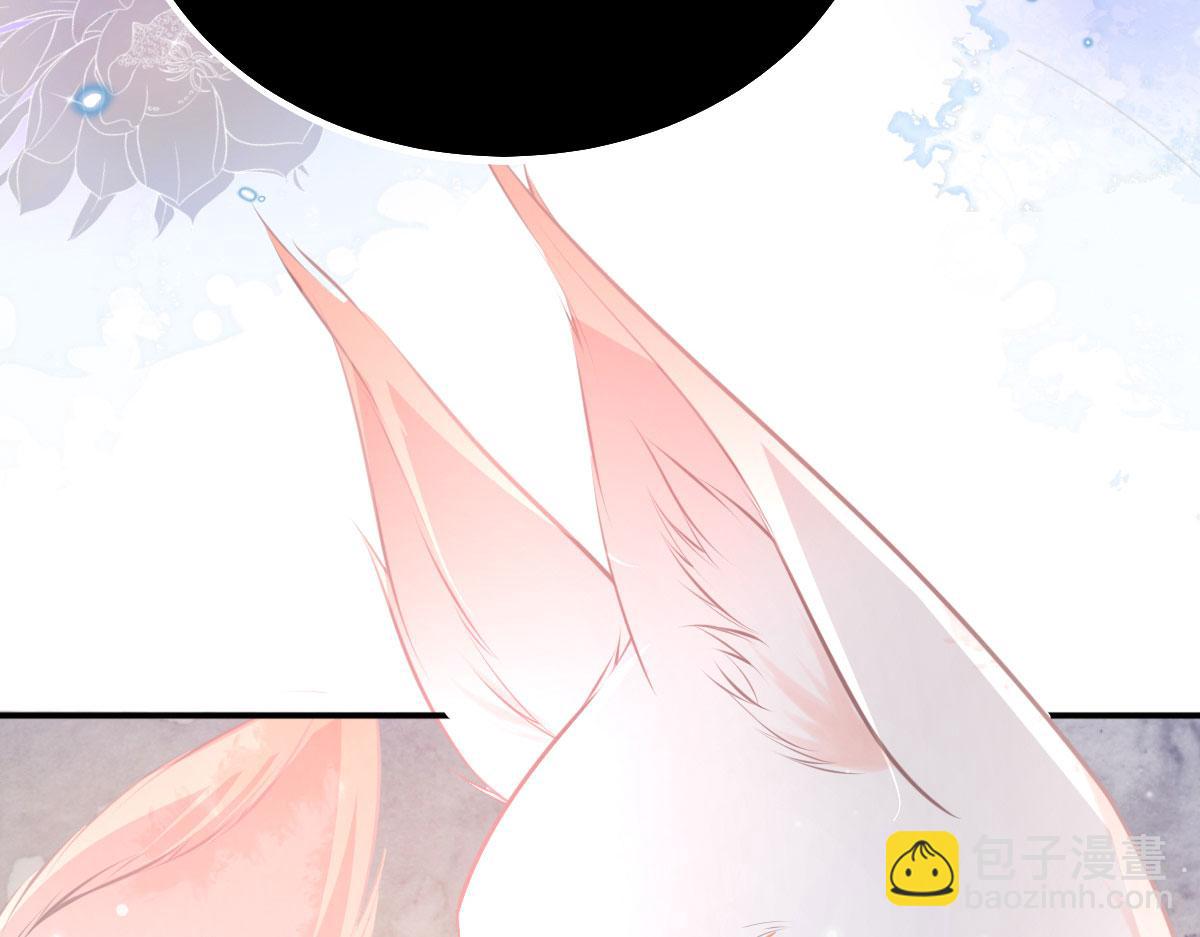 徒兒！不可將爲師據爲己有！ - 第19話 總感覺忘了重要的事情(4/6) - 7