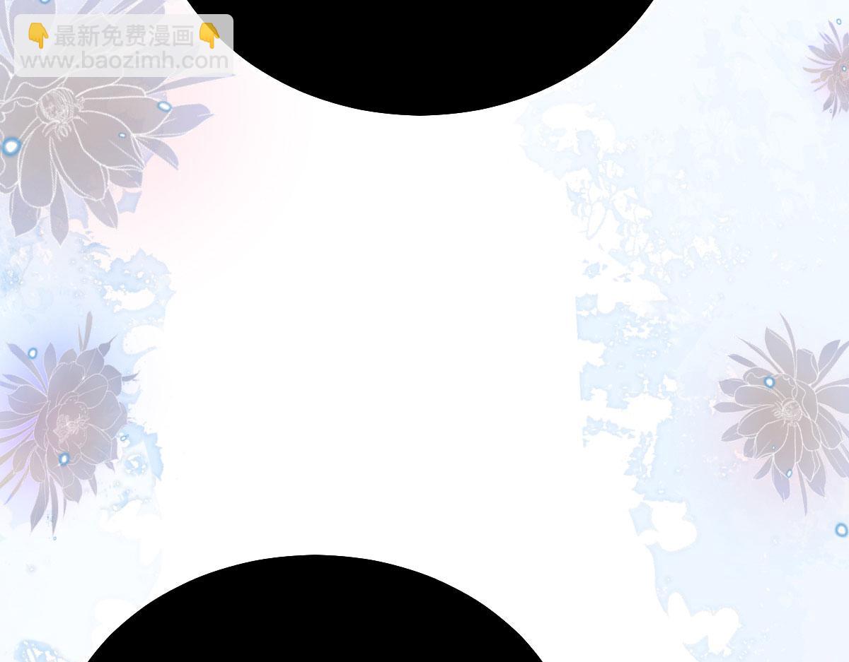 徒兒！不可將爲師據爲己有！ - 第19話 總感覺忘了重要的事情(4/6) - 3