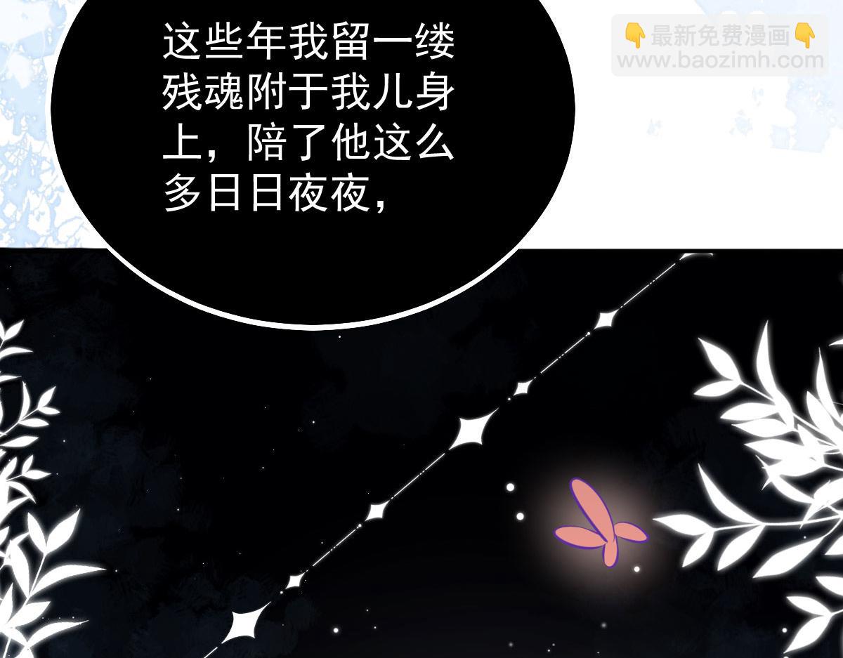 徒兒！不可將爲師據爲己有！ - 第19話 總感覺忘了重要的事情(4/6) - 4