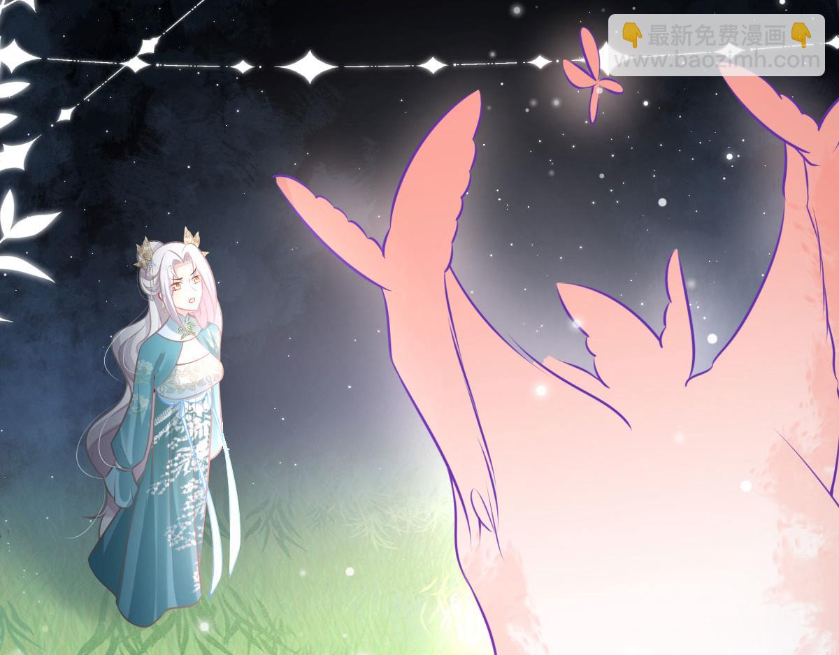 徒兒！不可將爲師據爲己有！ - 第19話 總感覺忘了重要的事情(4/6) - 5