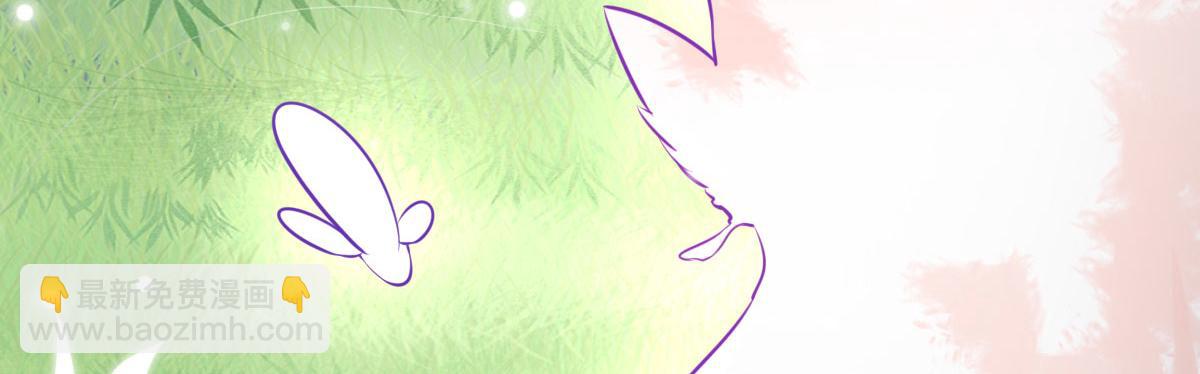 徒兒！不可將爲師據爲己有！ - 第19話 總感覺忘了重要的事情(4/6) - 6