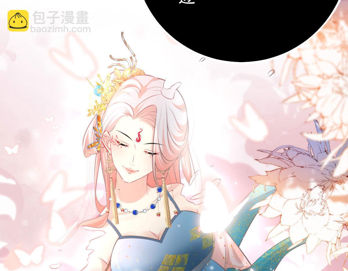 徒兒！不可將爲師據爲己有！ - 第19話 總感覺忘了重要的事情(4/6) - 8