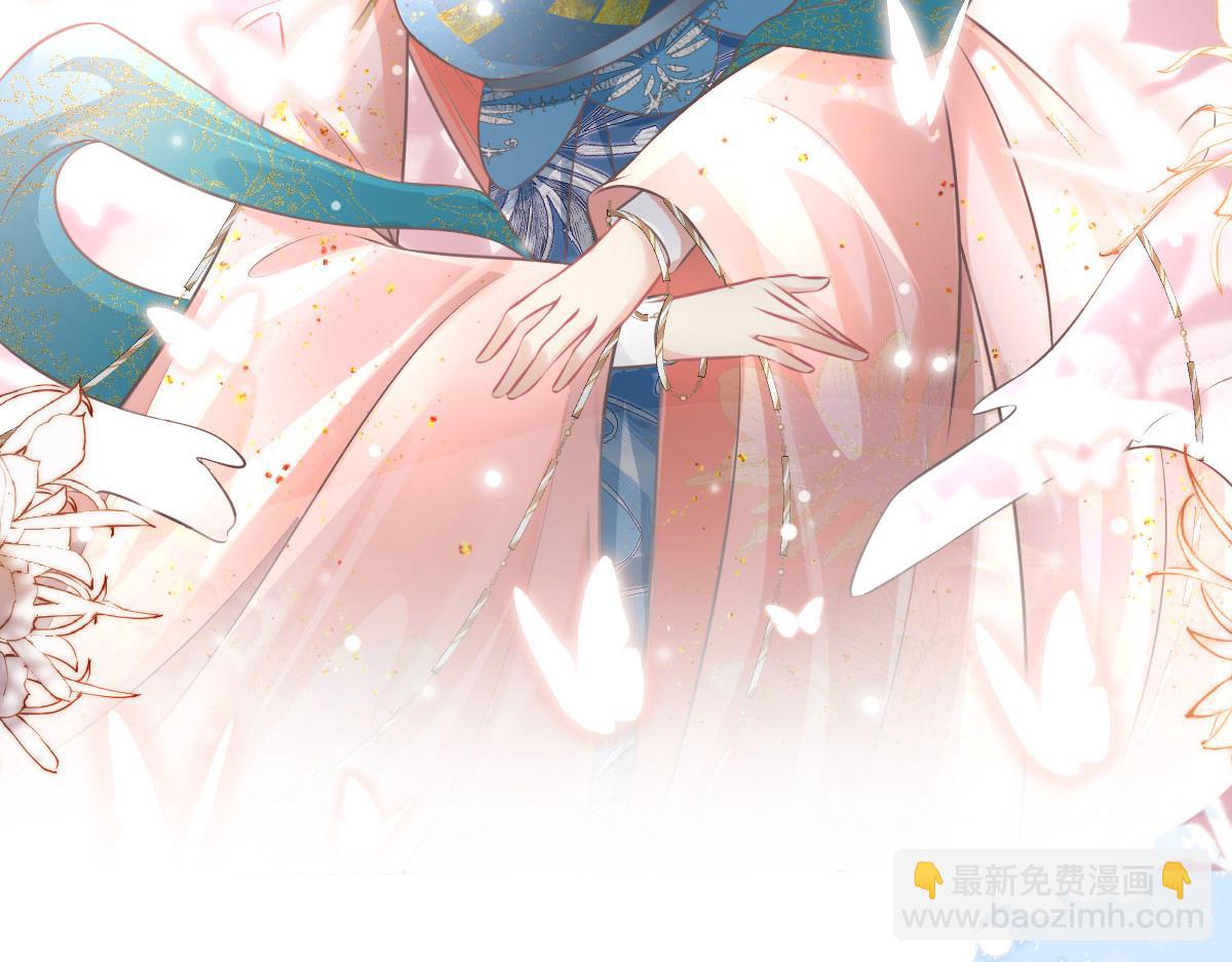 徒兒！不可將爲師據爲己有！ - 第19話 總感覺忘了重要的事情(4/6) - 1