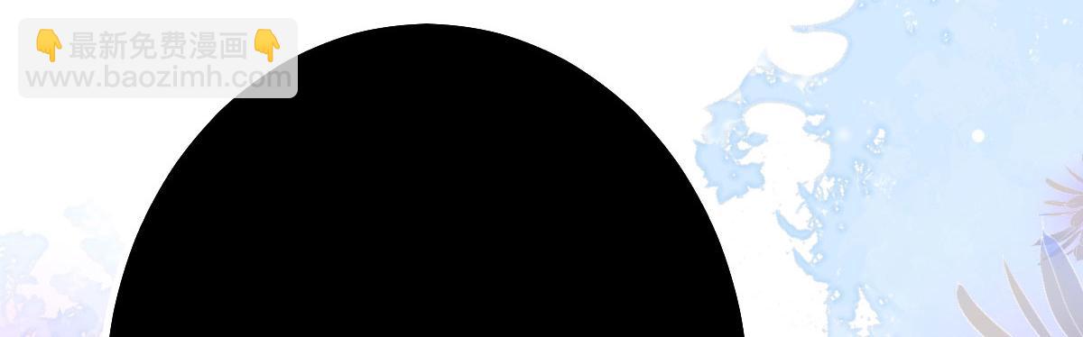 徒兒！不可將爲師據爲己有！ - 第19話 總感覺忘了重要的事情(4/6) - 2