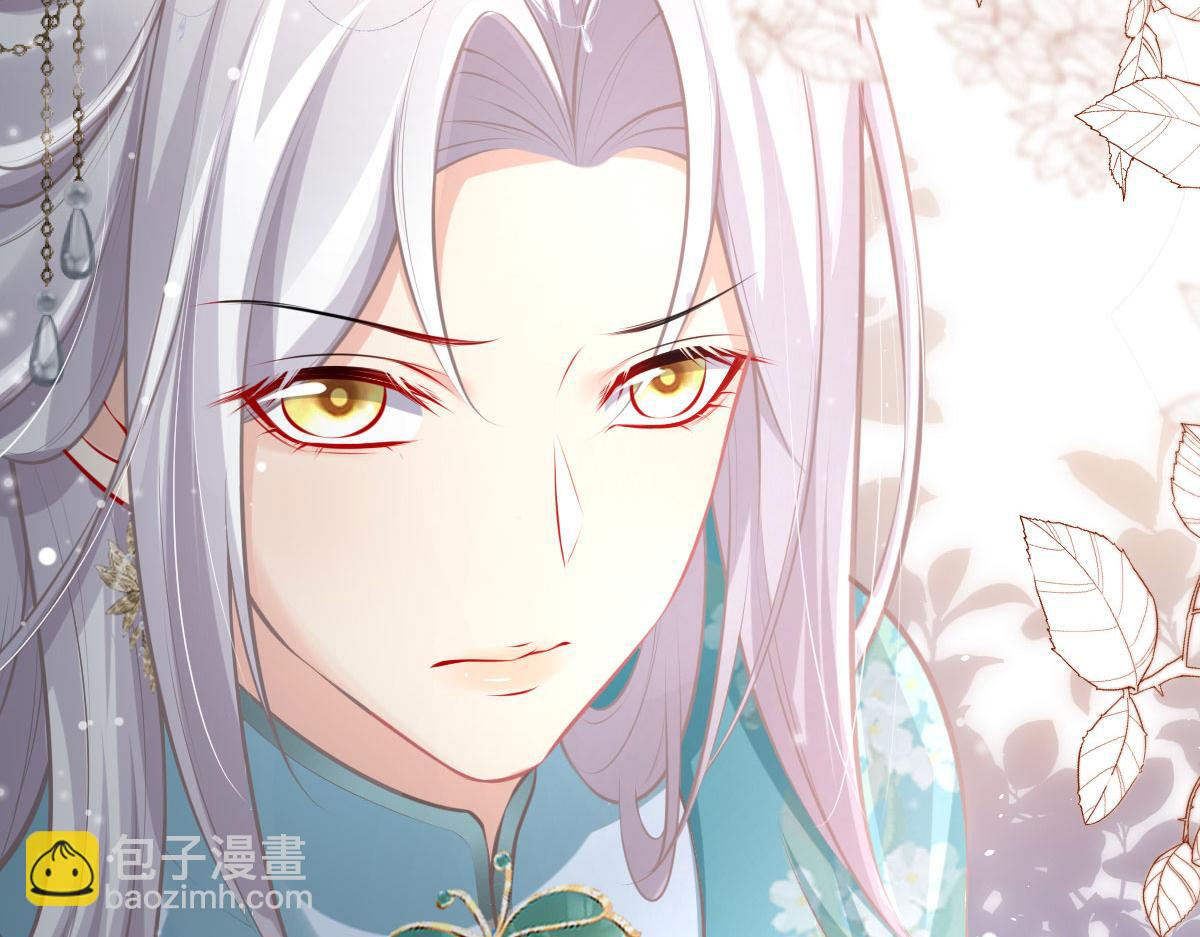 徒兒！不可將爲師據爲己有！ - 第19話 總感覺忘了重要的事情(4/6) - 4