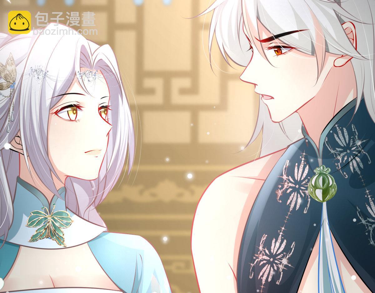 徒兒！不可將爲師據爲己有！ - 第19話 總感覺忘了重要的事情(1/6) - 1