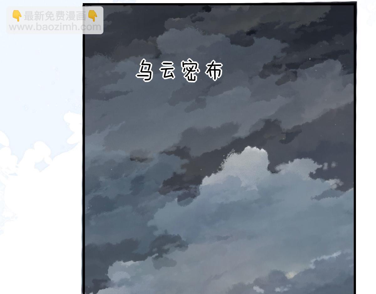 徒兒！不可將爲師據爲己有！ - 第19話 總感覺忘了重要的事情(4/6) - 8