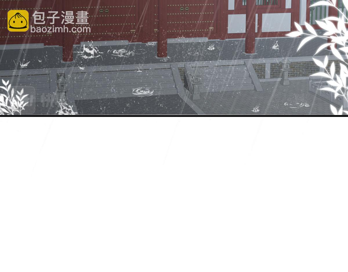 徒兒！不可將爲師據爲己有！ - 第19話 總感覺忘了重要的事情(4/6) - 4