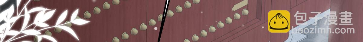 徒兒！不可將爲師據爲己有！ - 第19話 總感覺忘了重要的事情(4/6) - 6