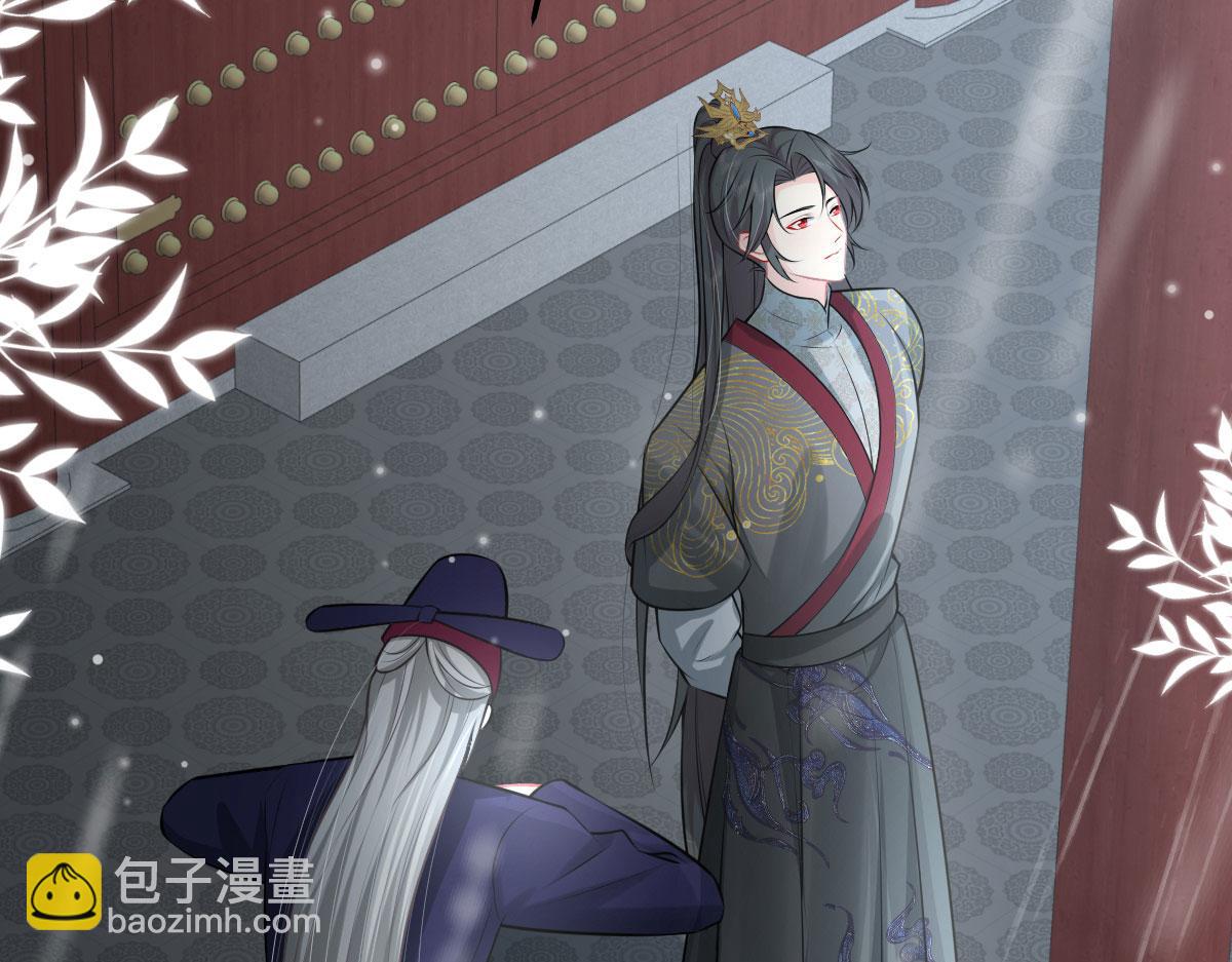 徒兒！不可將爲師據爲己有！ - 第19話 總感覺忘了重要的事情(4/6) - 7