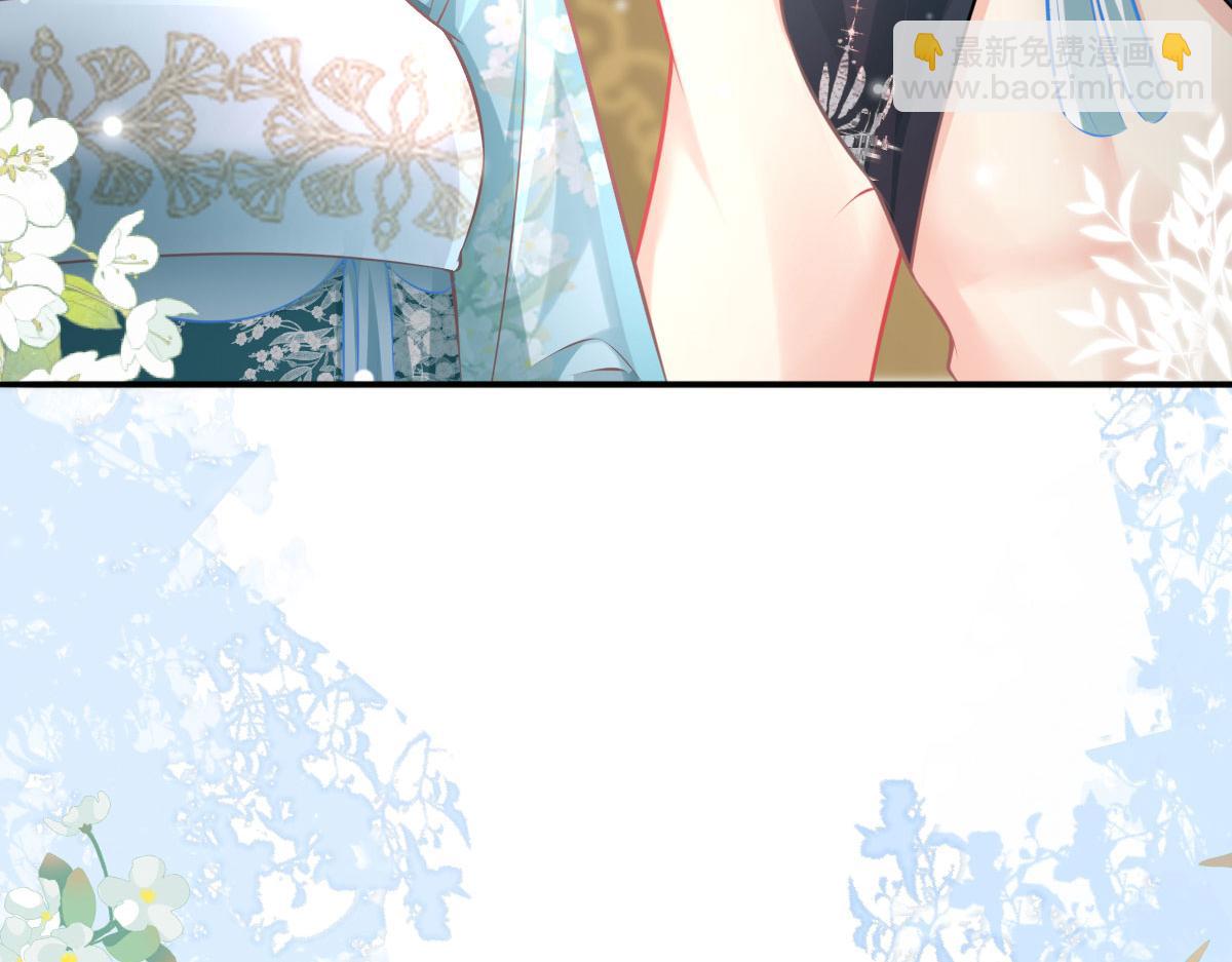 徒兒！不可將爲師據爲己有！ - 第19話 總感覺忘了重要的事情(1/6) - 2