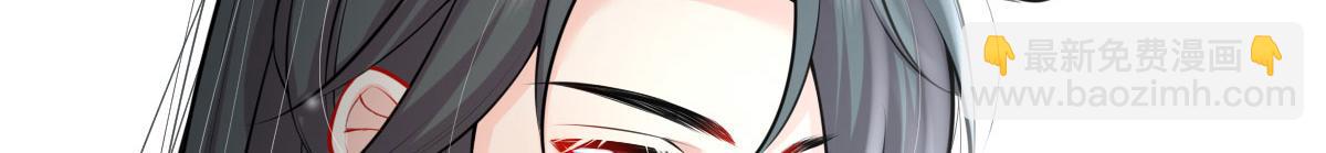 徒兒！不可將爲師據爲己有！ - 第19話 總感覺忘了重要的事情(4/6) - 2