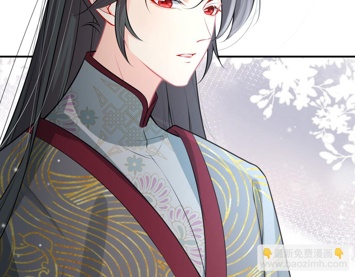 徒兒！不可將爲師據爲己有！ - 第19話 總感覺忘了重要的事情(4/6) - 3