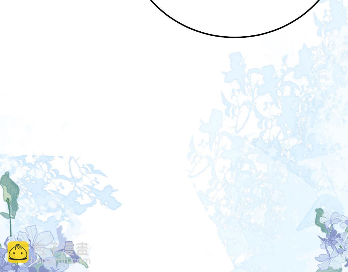 徒兒！不可將爲師據爲己有！ - 第19話 總感覺忘了重要的事情(4/6) - 5