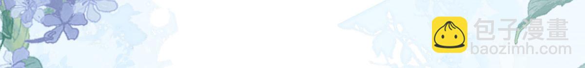 徒兒！不可將爲師據爲己有！ - 第19話 總感覺忘了重要的事情(4/6) - 6