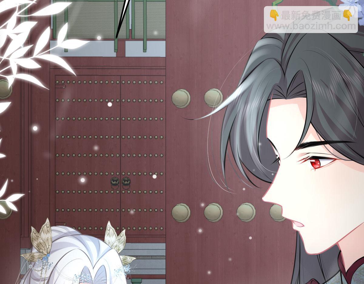 徒兒！不可將爲師據爲己有！ - 第19話 總感覺忘了重要的事情(4/6) - 3