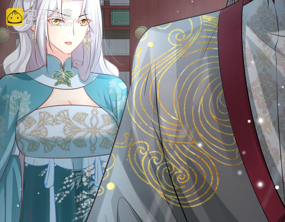 徒兒！不可將爲師據爲己有！ - 第19話 總感覺忘了重要的事情(4/6) - 4