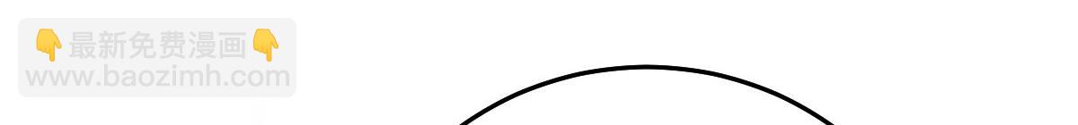 徒兒！不可將爲師據爲己有！ - 第19話 總感覺忘了重要的事情(4/6) - 6