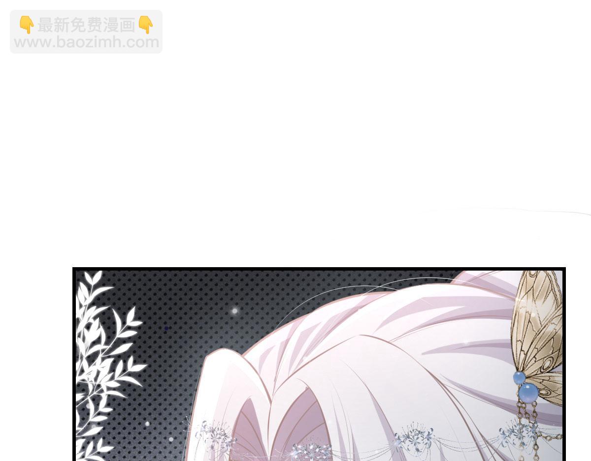 徒兒！不可將爲師據爲己有！ - 第19話 總感覺忘了重要的事情(4/6) - 3