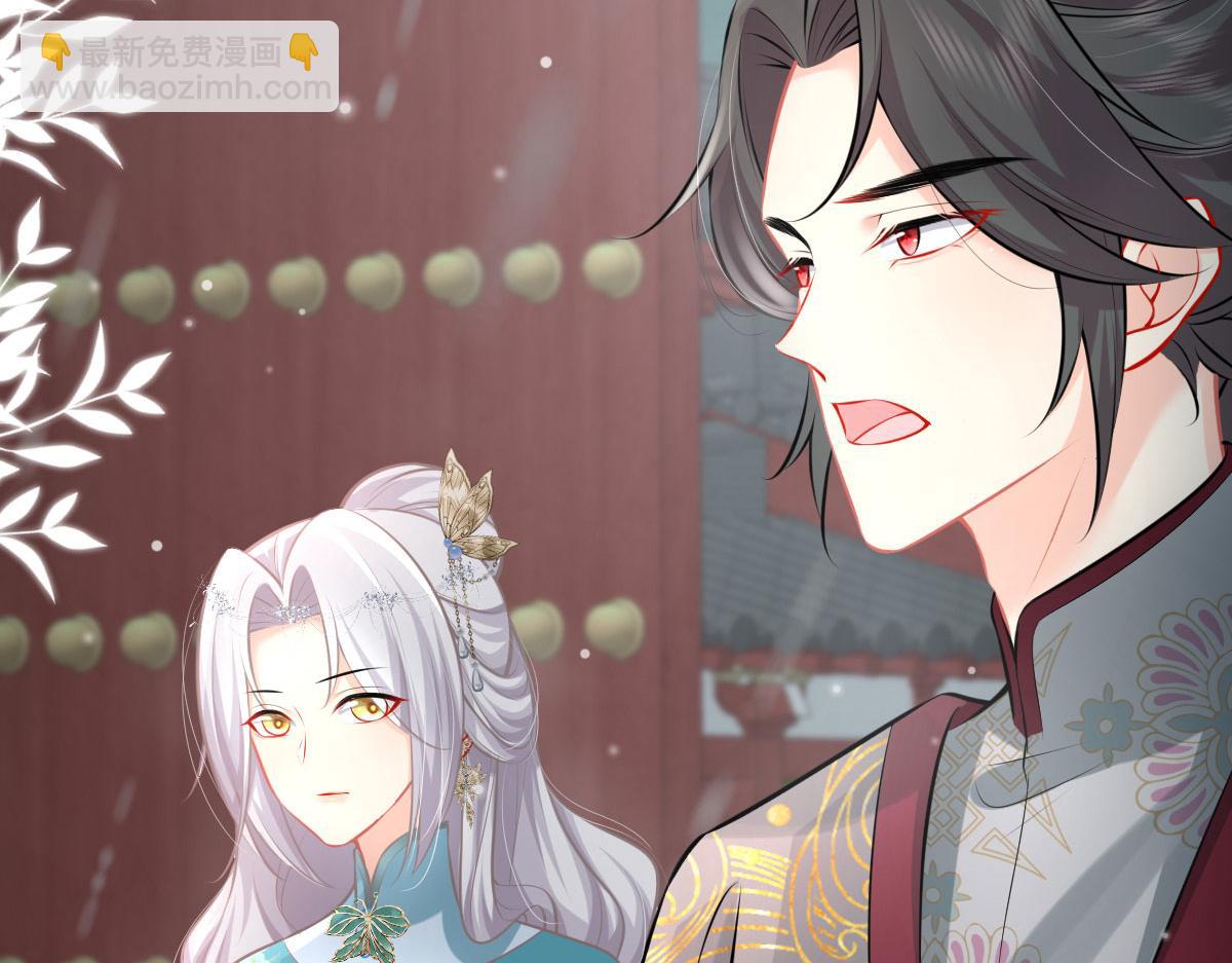 徒兒！不可將爲師據爲己有！ - 第19話 總感覺忘了重要的事情(5/6) - 6