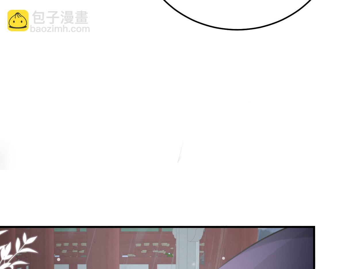 徒兒！不可將爲師據爲己有！ - 第19話 總感覺忘了重要的事情(5/6) - 7