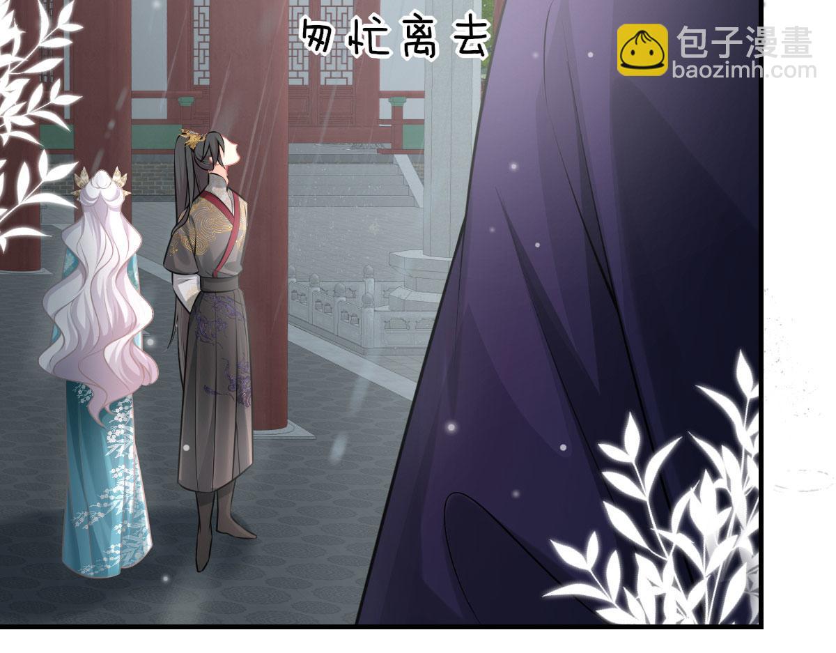 徒兒！不可將爲師據爲己有！ - 第19話 總感覺忘了重要的事情(5/6) - 1