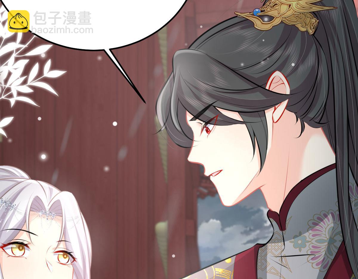 徒兒！不可將爲師據爲己有！ - 第19話 總感覺忘了重要的事情(5/6) - 3