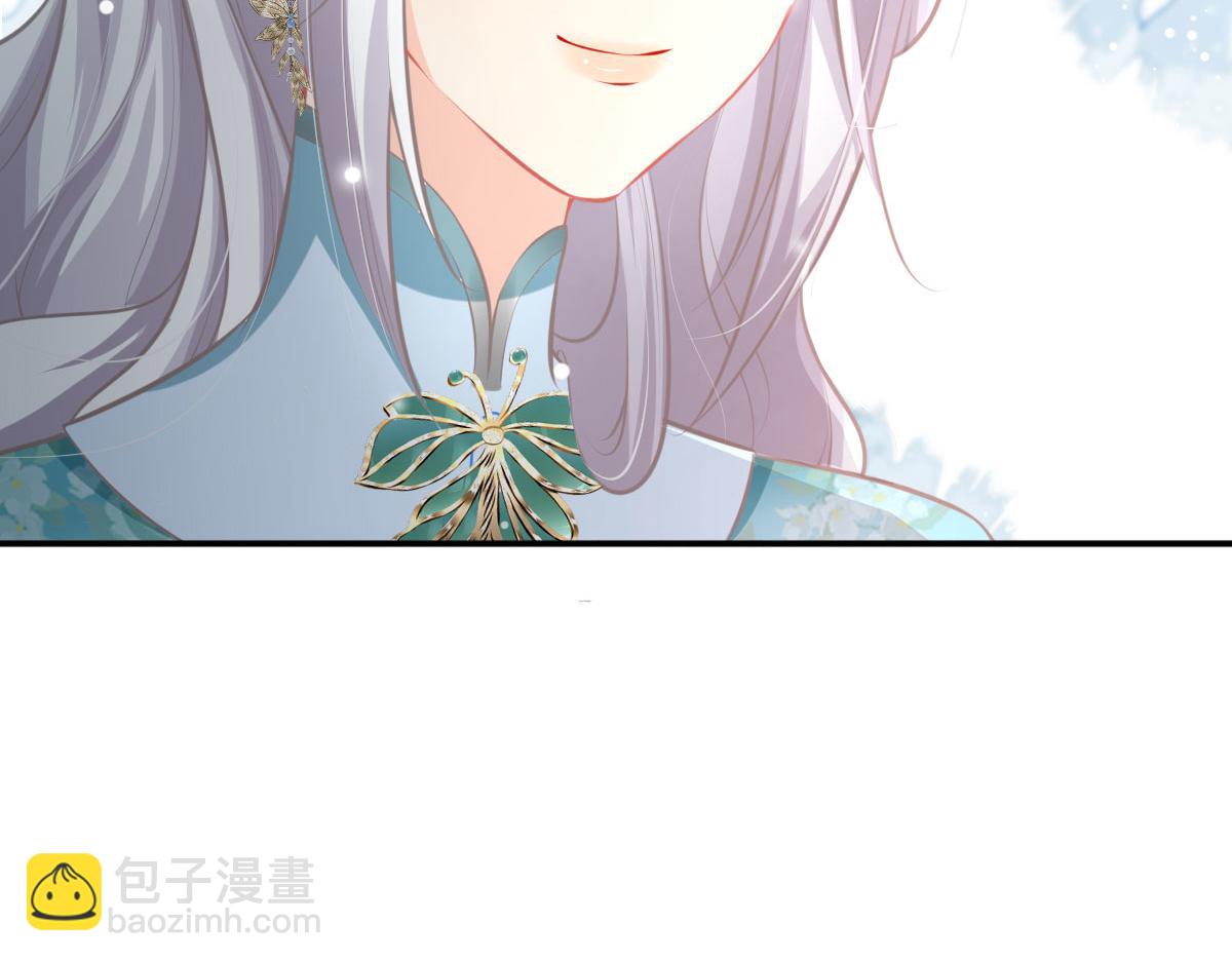 徒兒！不可將爲師據爲己有！ - 第19話 總感覺忘了重要的事情(5/6) - 7