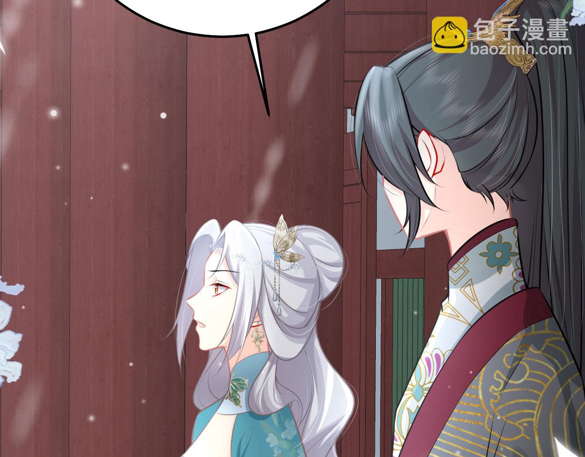 徒兒！不可將爲師據爲己有！ - 第19話 總感覺忘了重要的事情(5/6) - 4