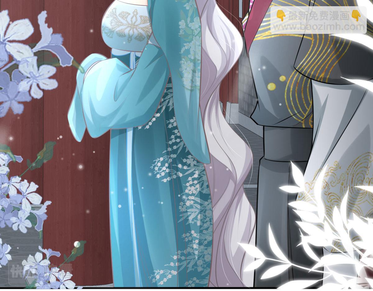 徒兒！不可將爲師據爲己有！ - 第19話 總感覺忘了重要的事情(5/6) - 5