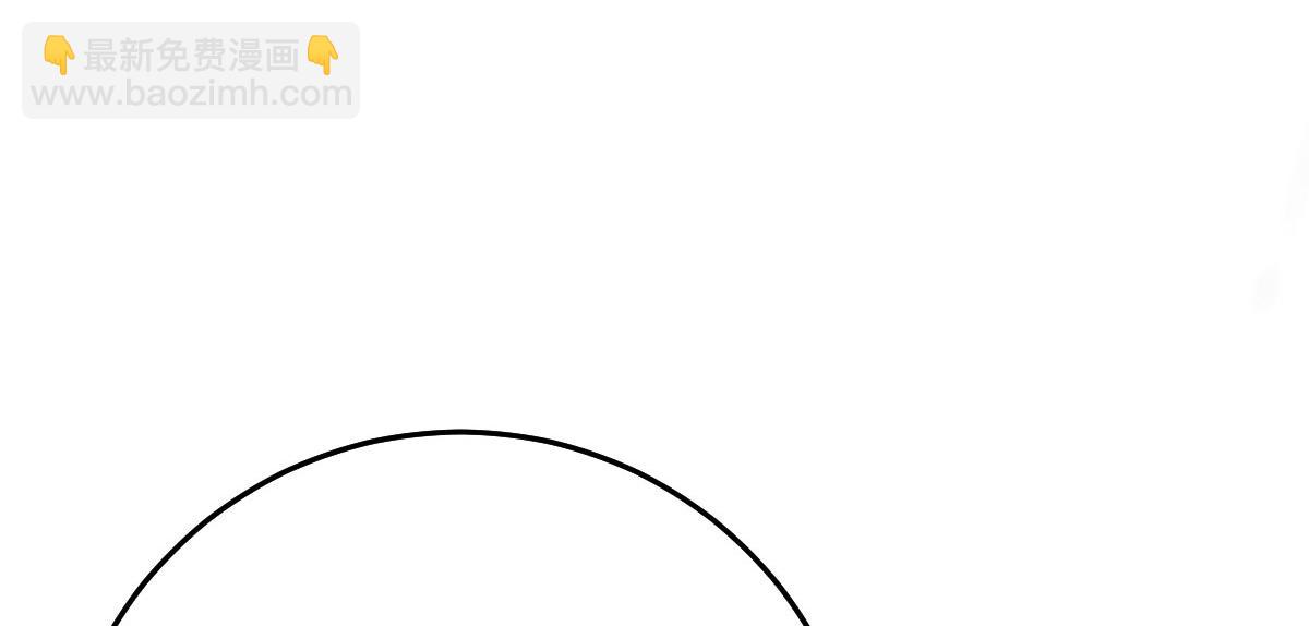 徒兒！不可將爲師據爲己有！ - 第19話 總感覺忘了重要的事情(5/6) - 6