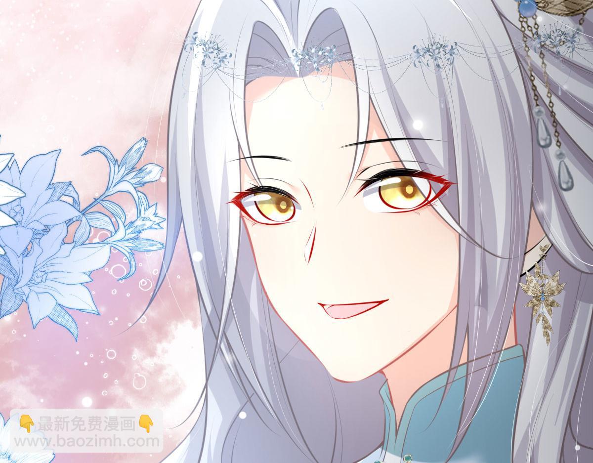 徒兒！不可將爲師據爲己有！ - 第19話 總感覺忘了重要的事情(5/6) - 8