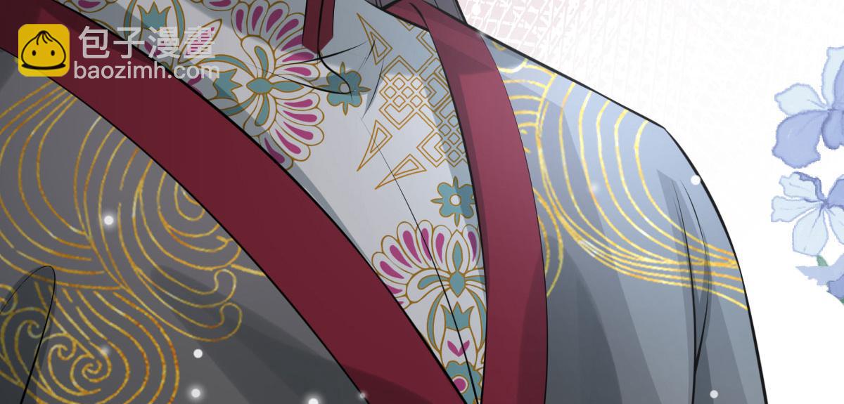 徒兒！不可將爲師據爲己有！ - 第19話 總感覺忘了重要的事情(5/6) - 4