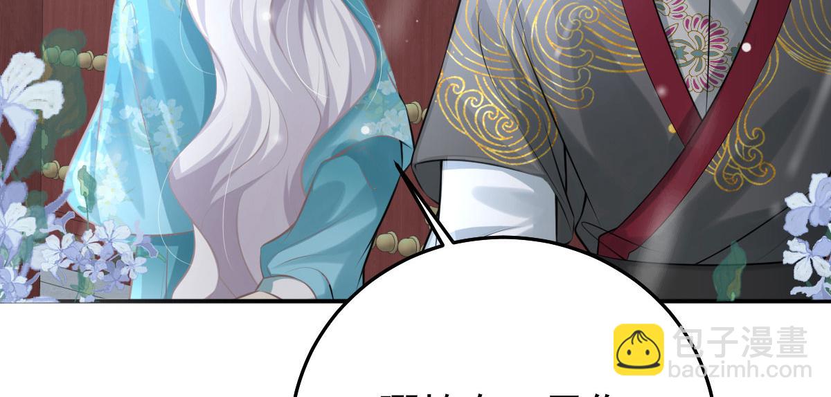 徒兒！不可將爲師據爲己有！ - 第19話 總感覺忘了重要的事情(5/6) - 7