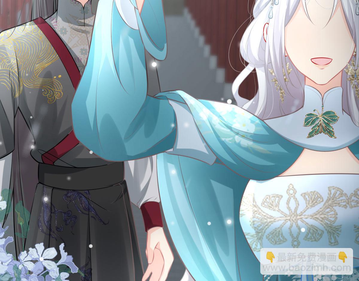 徒兒！不可將爲師據爲己有！ - 第19話 總感覺忘了重要的事情(5/6) - 5