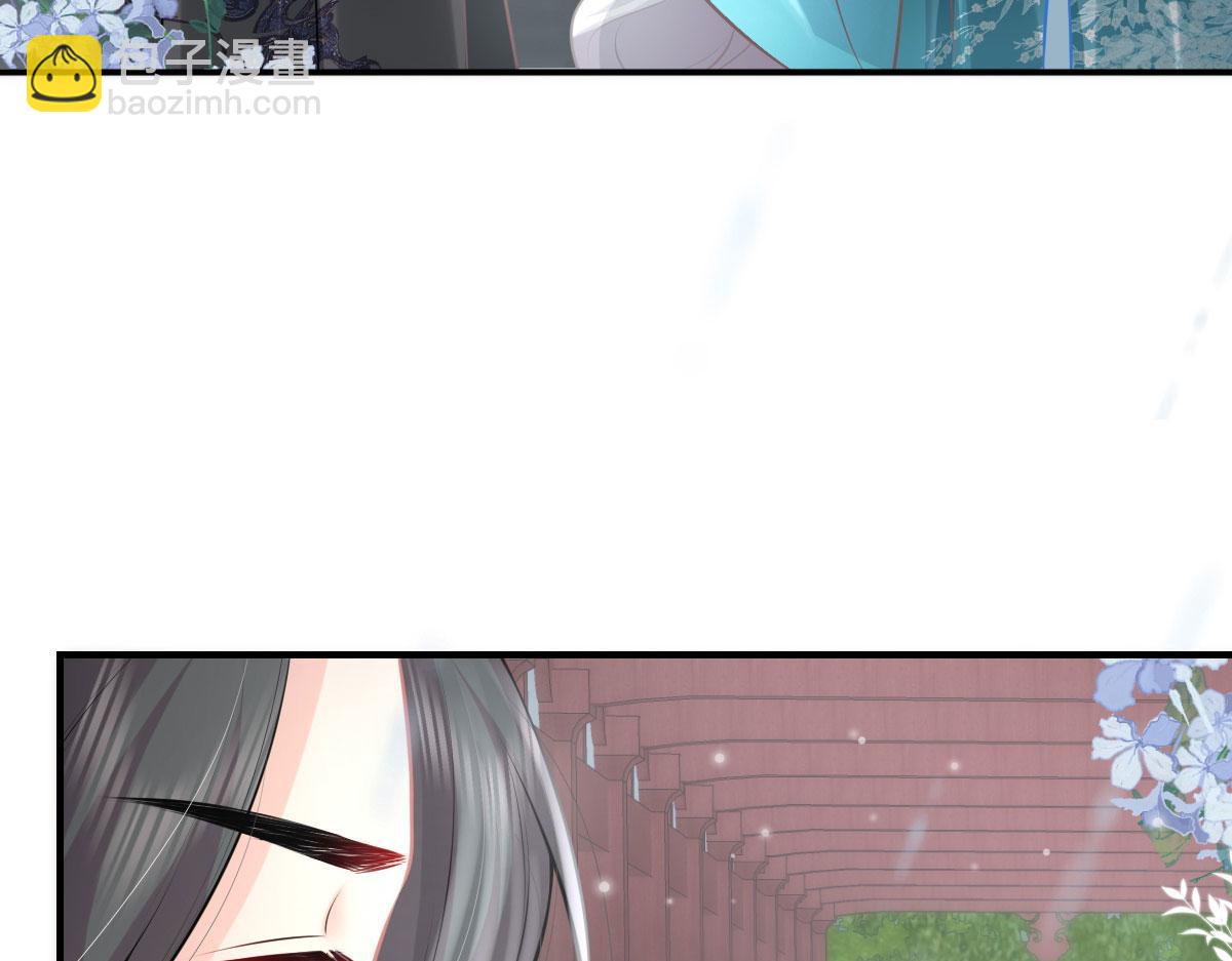 徒兒！不可將爲師據爲己有！ - 第19話 總感覺忘了重要的事情(5/6) - 7