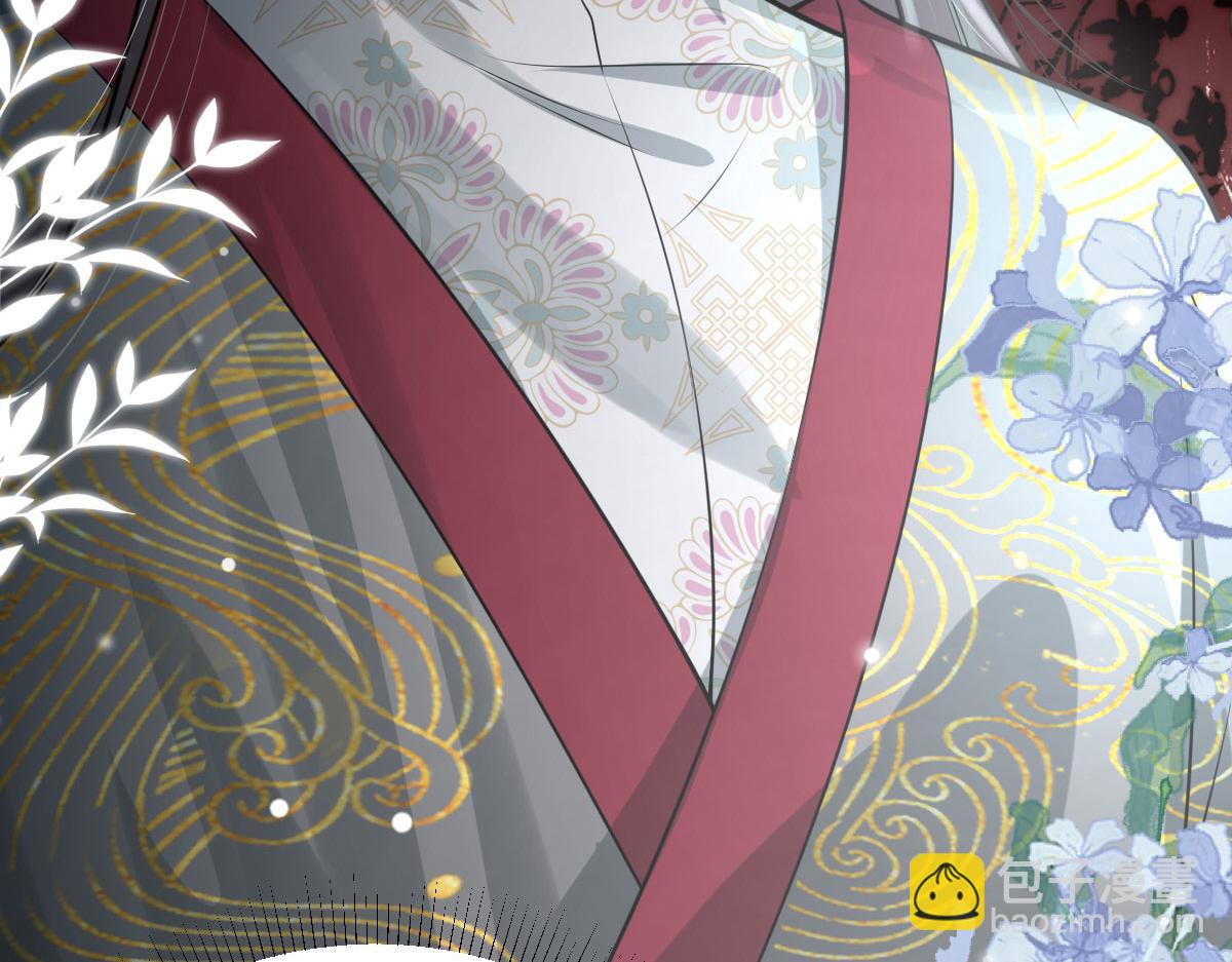 徒兒！不可將爲師據爲己有！ - 第19話 總感覺忘了重要的事情(5/6) - 4