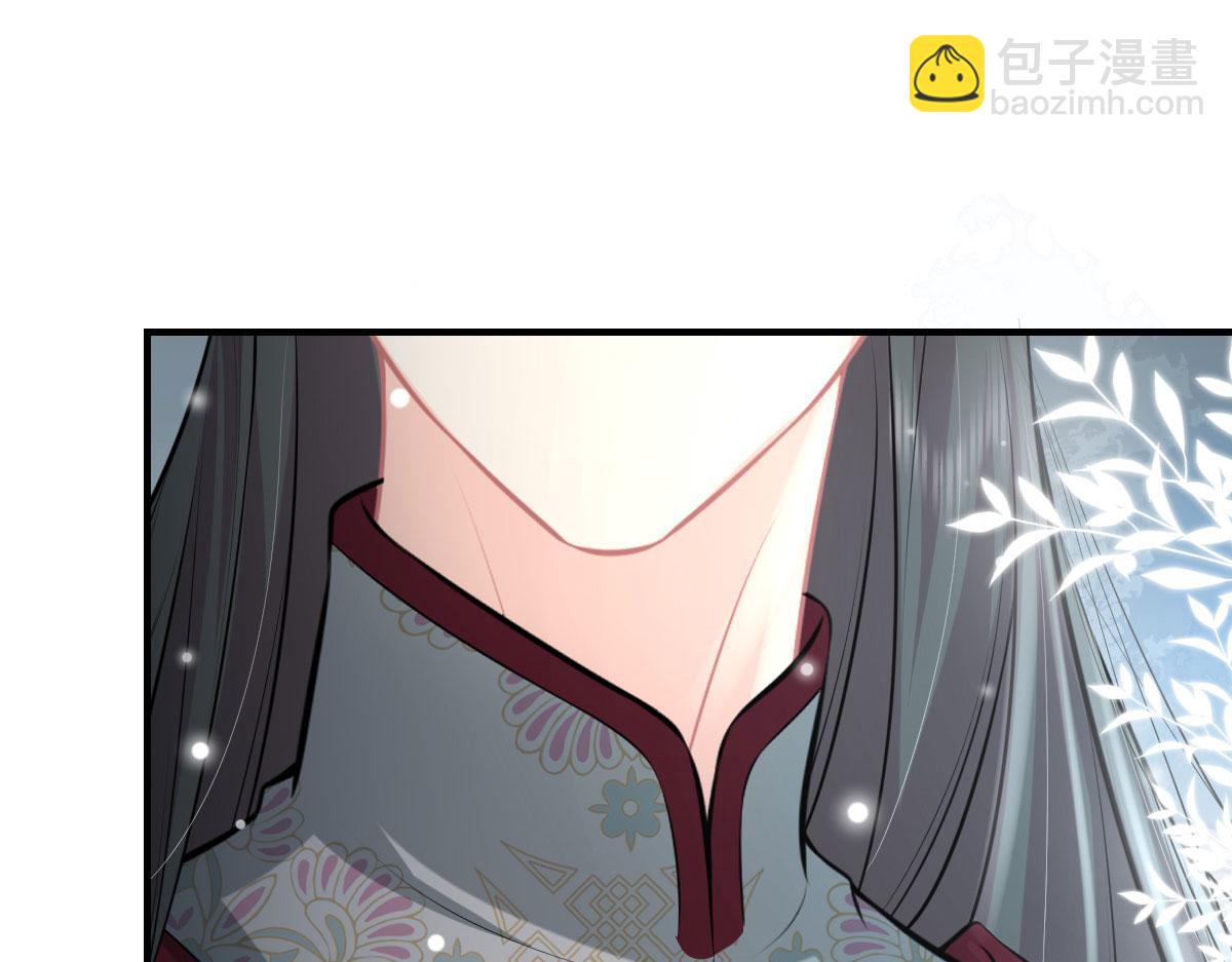 徒兒！不可將爲師據爲己有！ - 第19話 總感覺忘了重要的事情(6/6) - 5