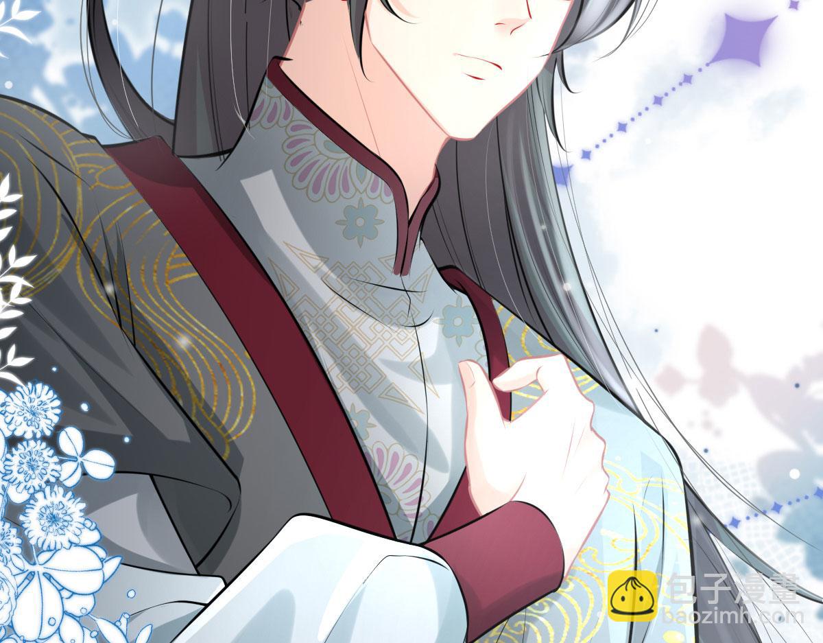 徒兒！不可將爲師據爲己有！ - 第19話 總感覺忘了重要的事情(6/6) - 4