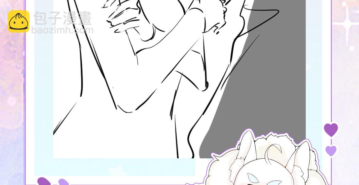 徒兒！不可將爲師據爲己有！ - 第19話 總感覺忘了重要的事情(6/6) - 5