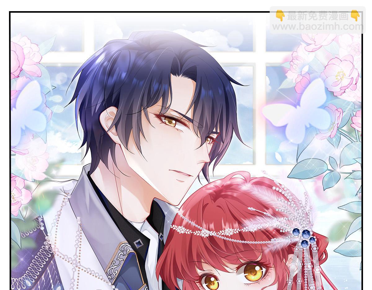 徒兒！不可將爲師據爲己有！ - 第19話 總感覺忘了重要的事情(6/6) - 4