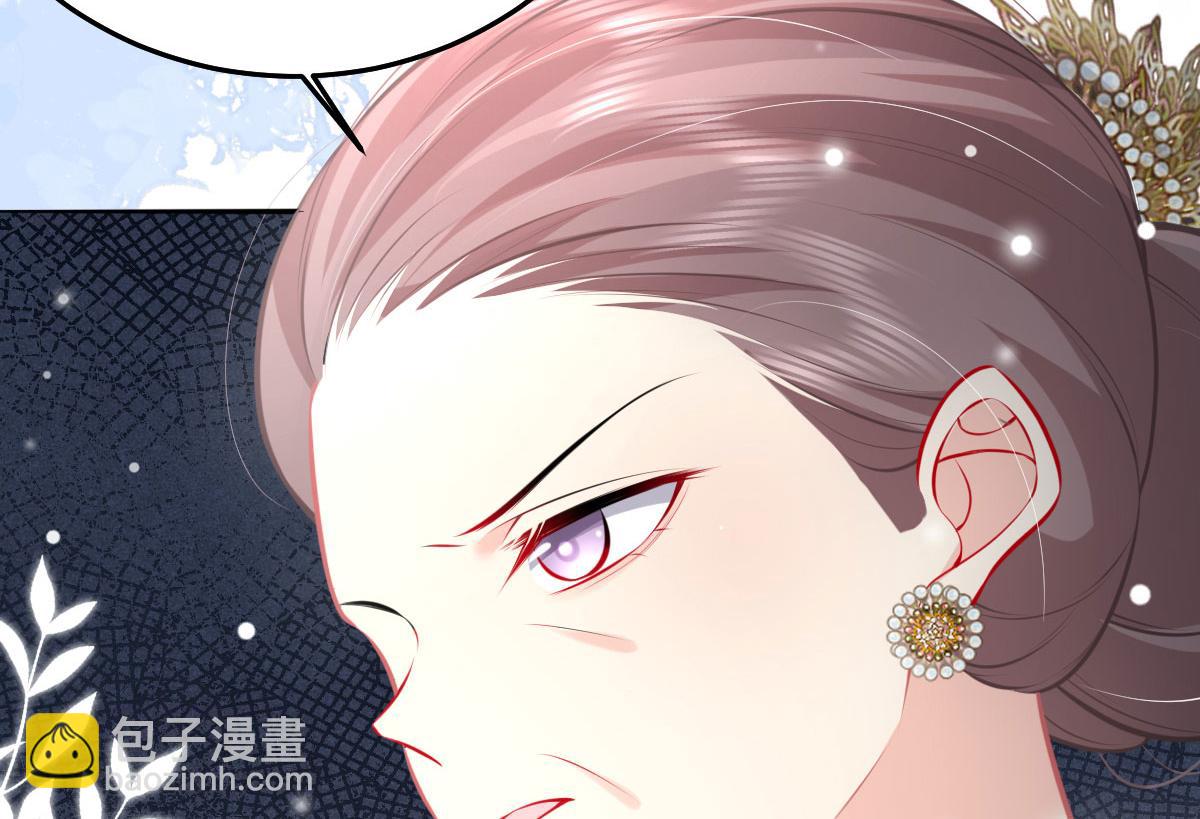 徒兒！不可將爲師據爲己有！ - 第19話 總感覺忘了重要的事情(2/6) - 1