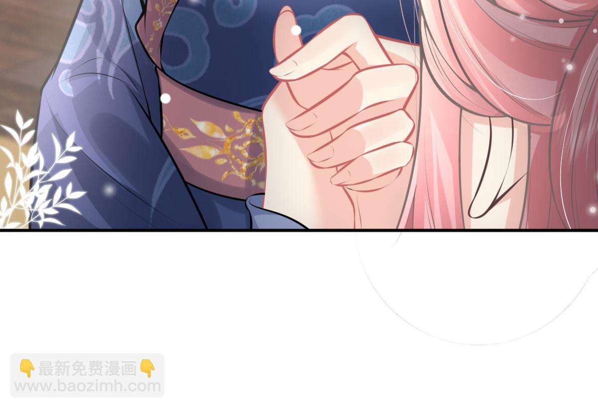 徒兒！不可將爲師據爲己有！ - 第19話 總感覺忘了重要的事情(2/6) - 2