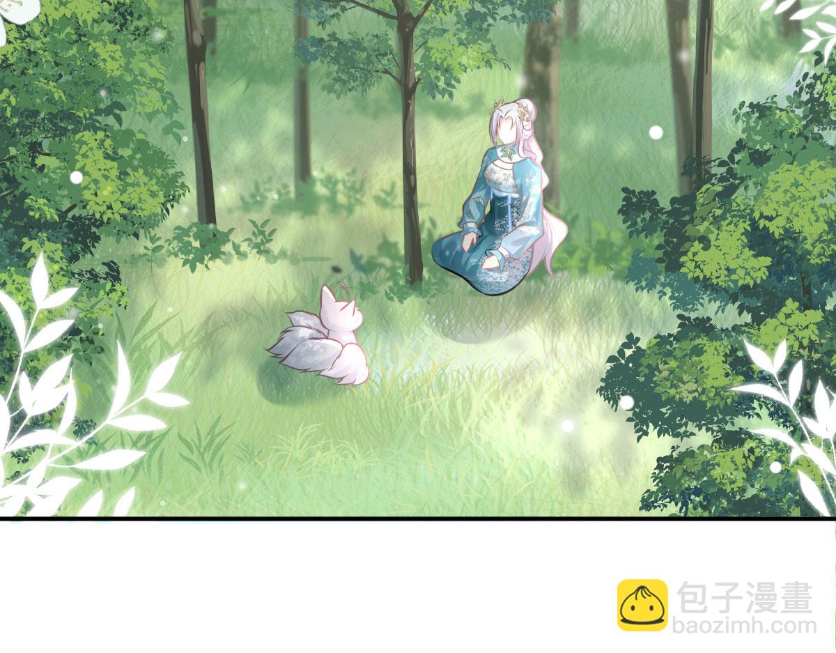 徒兒！不可將爲師據爲己有！ - 第19話 總感覺忘了重要的事情(2/6) - 3