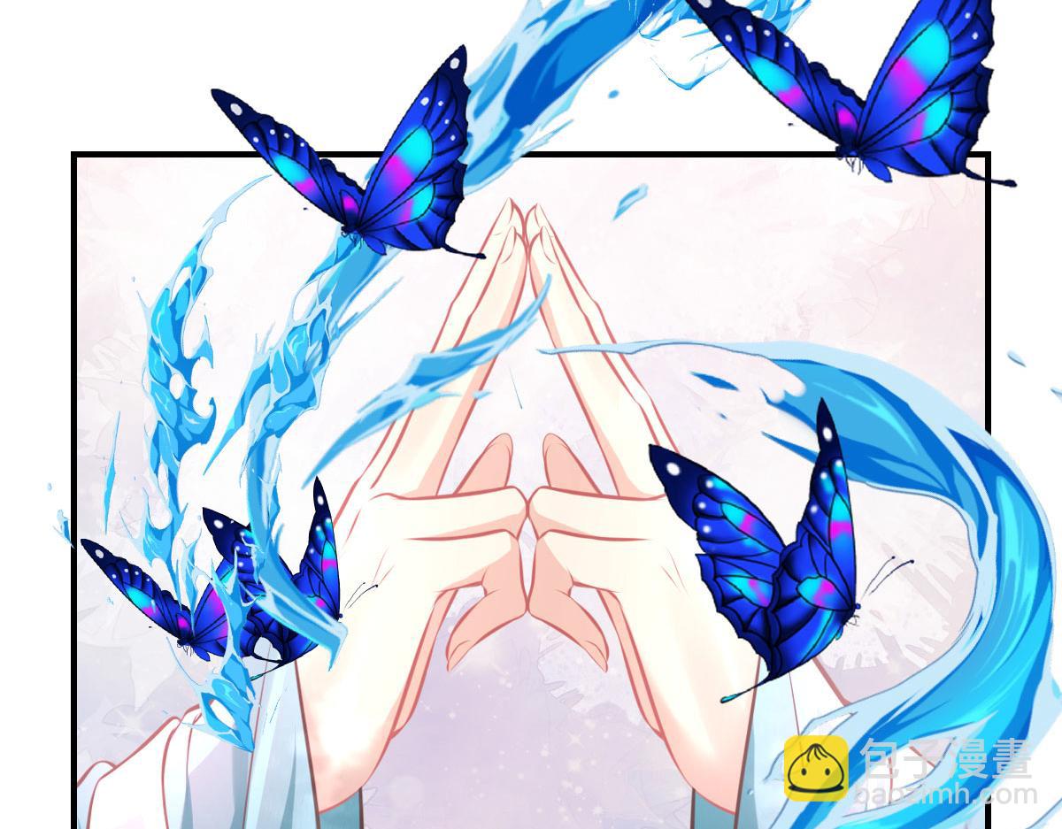 徒兒！不可將爲師據爲己有！ - 第19話 總感覺忘了重要的事情(2/6) - 4