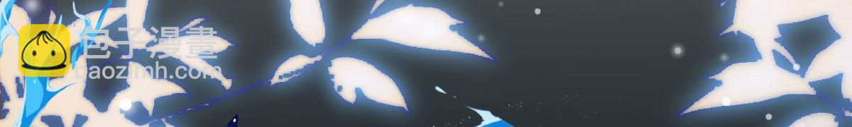 徒兒！不可將爲師據爲己有！ - 第19話 總感覺忘了重要的事情(2/6) - 6