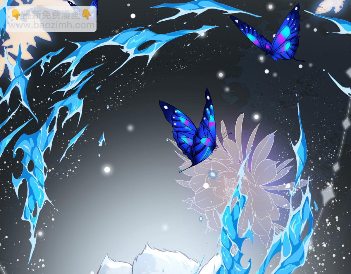 徒兒！不可將爲師據爲己有！ - 第19話 總感覺忘了重要的事情(2/6) - 7