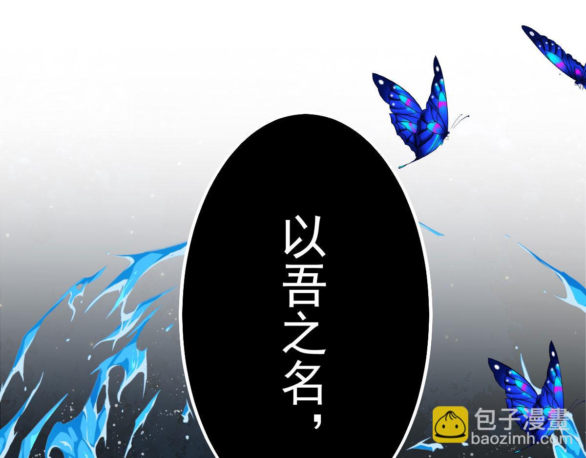 徒兒！不可將爲師據爲己有！ - 第19話 總感覺忘了重要的事情(2/6) - 3