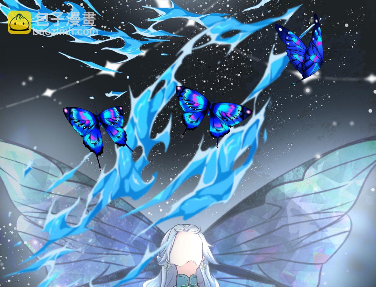 徒兒！不可將爲師據爲己有！ - 第19話 總感覺忘了重要的事情(2/6) - 5